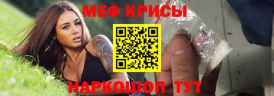 мефедрон VHQ Кулебаки