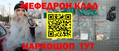 шишки Кумертау