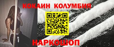 мефедрон VHQ Кулебаки