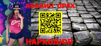 мефедрон VHQ Кулебаки
