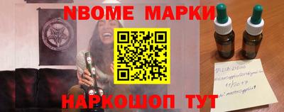 шишки Кумертау
