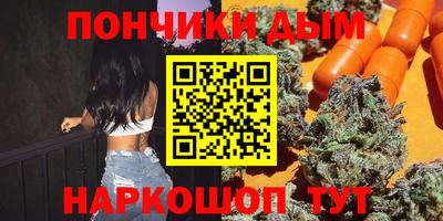мефедрон мука Кунгур