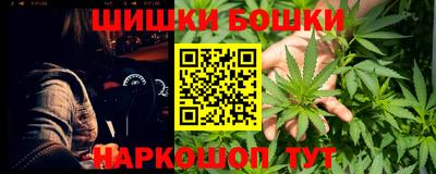 шишки Кумертау