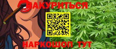 мефедрон VHQ Кулебаки