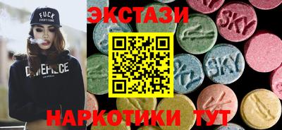 гидра Лесосибирск
