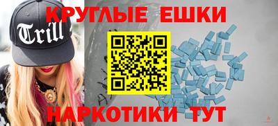мефедрон мука Кунгур