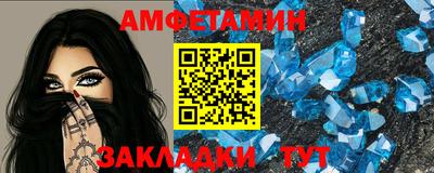шишки Кумертау