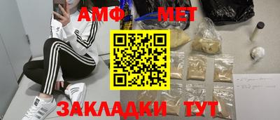 мефедрон мука Кунгур