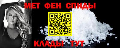 мефедрон VHQ Кулебаки
