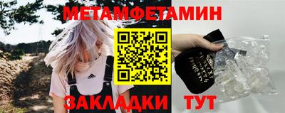 мефедрон VHQ Кулебаки