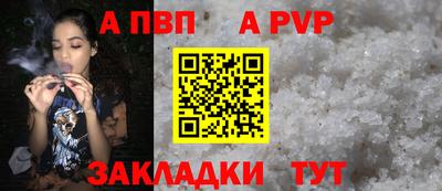 шишки Кумертау