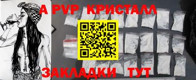мефедрон VHQ Кулебаки