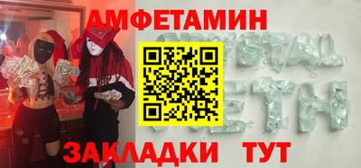 шишки Кумертау