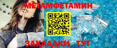 мефедрон мука Кунгур