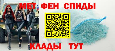 мефедрон VHQ Кулебаки