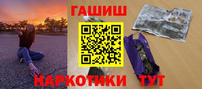 шишки Кумертау