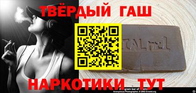 мефедрон VHQ Кулебаки