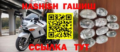 мефедрон VHQ Кулебаки