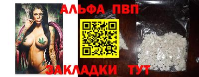 мефедрон мука Кунгур