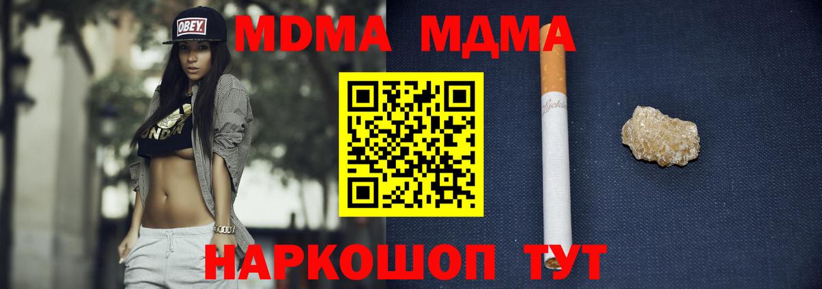 Амфетамин Каменск-Шахтинский