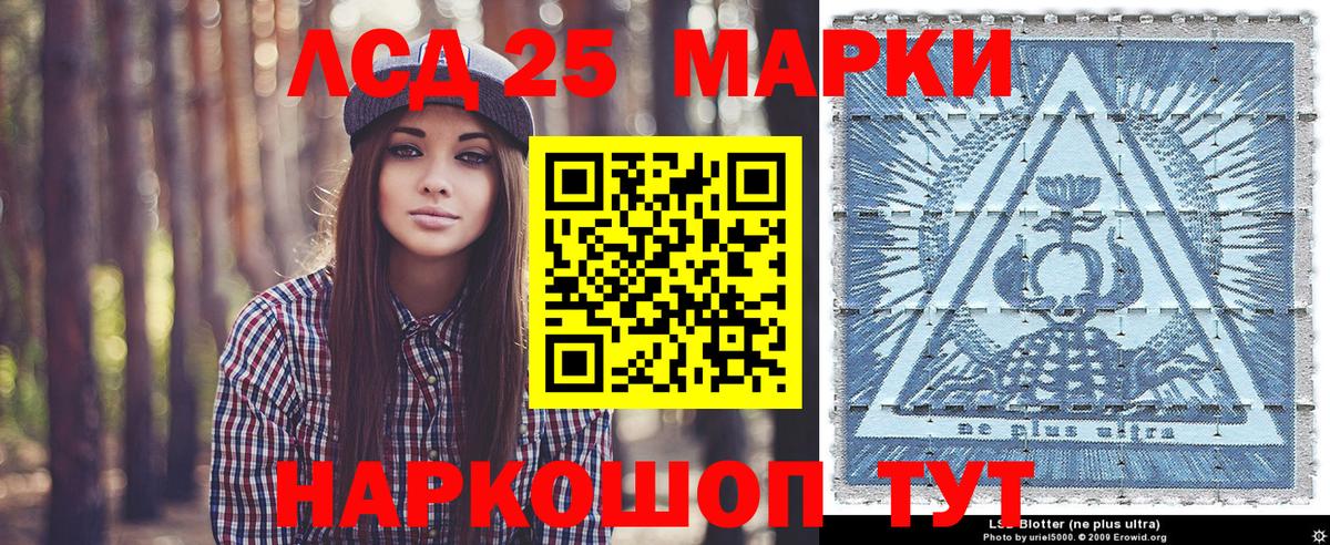 Каменск-Шахтинский  Марки N-bome 1500мкг  сколько стоит  Вход с VPN 