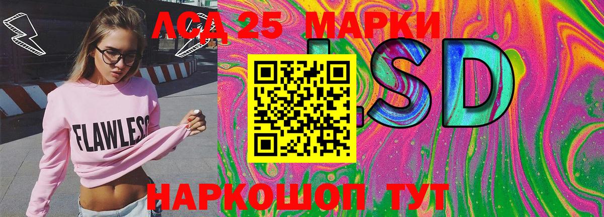 Мефедрон   ГАШИШ  Cocaine  Каменск-Шахтинский  Codein  Где купить наркотики?  НБОМе  Гашиш  МАРИХУАНА  Вход с VPN 