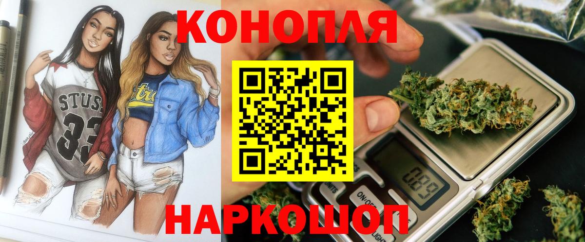 Шишки марихуана Amnesia  Бошки марихуана AK-47  Конопля марихуана  Каменск-Шахтинский  МАРИХУАНА White Widow  Вход с VPN 