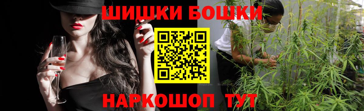 Канабис конопля Каменск-Шахтинский